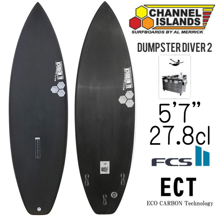 楽天市場】チャンネルアイランド アルメリック サーフボード ダンプ  