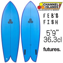 楽天市場】アルメリック フィッシュベアードの通販 