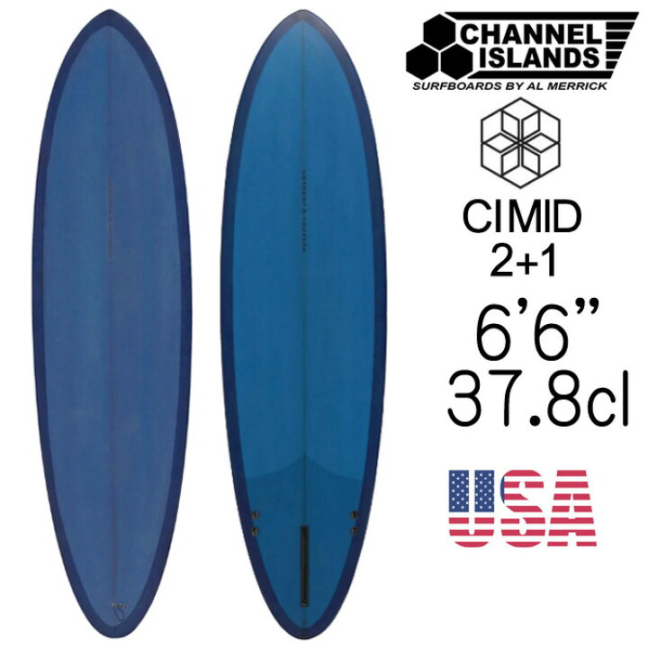 アルメリック CI MID 6 