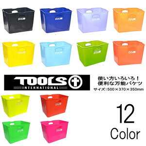 �c�[���X�@�t���b�N�X �t���[�o�P�c / Tools Flux Free Bucket