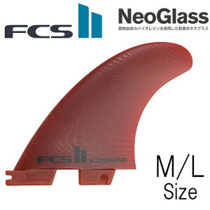 Fcs2 �l�I�O���X �G�R�u�����h �A�N�Z���[�^�[ ���f�� 3�t�B�� �g���C�t�B�� FCS Fin NeoGlass Eco Blend Accelerator TriFin