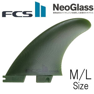 Fcs2 �l�I�O���X �G�R�u�����h �J�[�o�[ ���f�� 3�t�B�� �g���C�t�B�� FCS Fin NeoGlass Eco Blend Carver TriFin