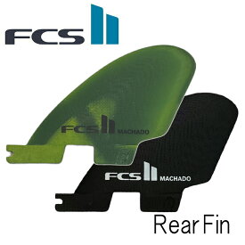 Fcs2 ロブ マチャド サイドバイト パフォーマンスグラス モデル リアフィン 2フィン FCS Fin Machado SideByte PerformanceGlass RearFin 2Fin