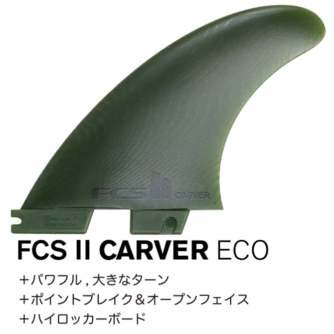 百貨店 Fcs2 ネオグラス エコブレンド カーバー FCS Blend モデル Eco