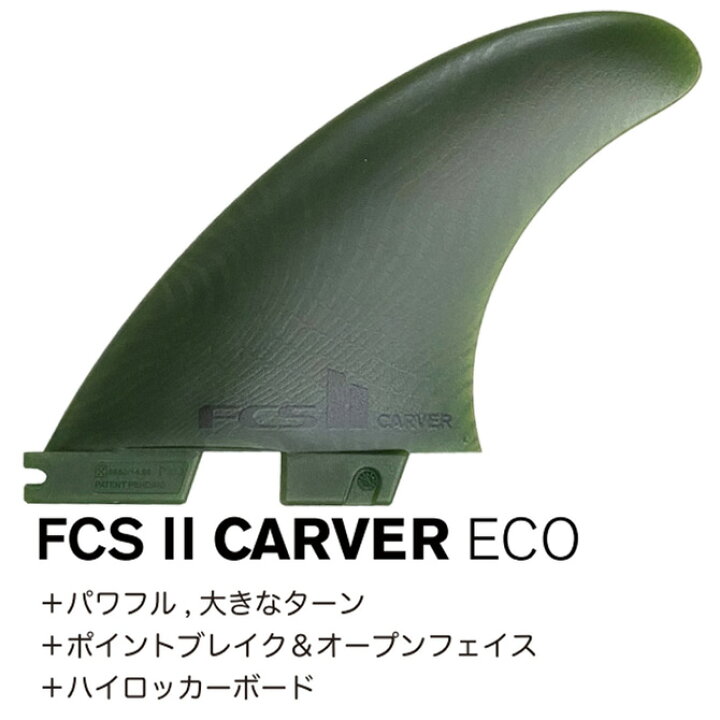 楽天市場】Fcs2 ネオグラス エコブレンド カーバー モデル トライ 