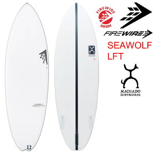 t@C[C[ T[t{[h V[Et u}`hf / Firewire Machado Surfboards Seawolf Model