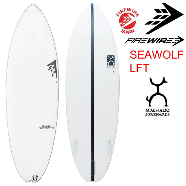 楽天市場】ファイヤーワイヤー サーフボード シーウルフ ロブマチャド  