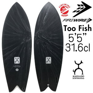 J[ʒf t@C[C[ T[t{[h gD[ tBbV u}`hf 5'5"×20 7/8"×2 3/8" 31.6L / Firewire Machado Surfboards Too Fish Model