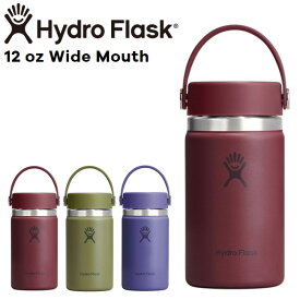 ハイドロフラスク Hydro Flask 12oz 354ml Wide Mouth ステンレスボトル Burgundy