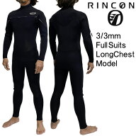 リンコン ウェットスーツ 3mmフルスーツ リミテッド ロングチェストジップモデル / Rincon WetSuit 3mm F…