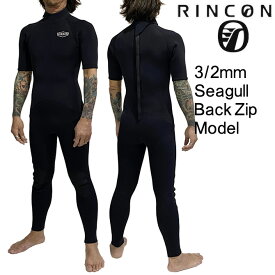 【2024モデル】リンコン ウェットスーツ 3/2mm シーガル リミテッド バックジップモデル / Rincon WetSuit 3/2mm Seagull Limited BackZip