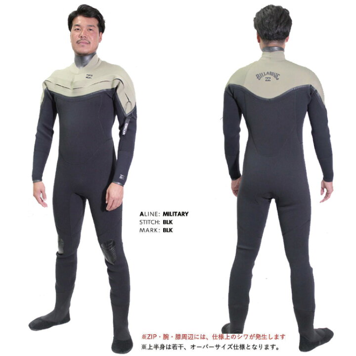 楽天市場】オーダー ビラボン ウェットスーツ ドライスーツ アラスカ 