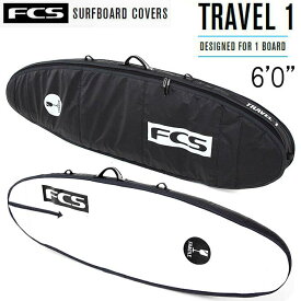 エフシーエス　ファンボード ハードケース サーフボードケース 6'0" / FCS SurfBoards HardCase FunBoard Travel Series Travel1 182.9cm