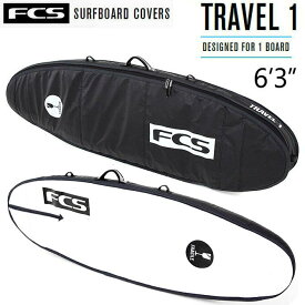 エフシーエス　ファンボード ハードケース サーフボードケース 6'3" / FCS SurfBoards HardCase FunBoard Travel Series Travel1 190.5cm