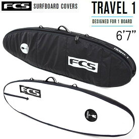エフシーエス　ファンボード ハードケース サーフボードケース 6'7" / FCS SurfBoards HardCase FunBoard Travel Series Travel1 200.7cm