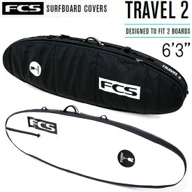 エフシーエス　ファンボード ハードケース サーフボードケース 6'3" / FCS SurfBoards HardCase FunBoard Travel Series Travel2 190.5cm