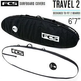 エフシーエス　ファンボード ハードケース サーフボードケース 6'7" / FCS SurfBoards HardCase FunBoard Travel Series Travel2 200.7cm