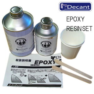 fLg G|LV W Zbg / Decant@Epoxy Resin Set