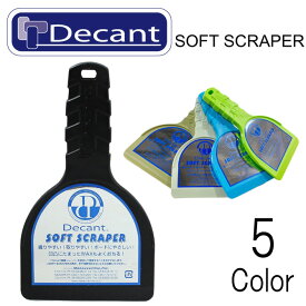 デキャント ワックス スクレーパー / Decant　Wax Scraper