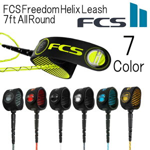 �G�t�V�[�G�X �t���[�_�� �w���b�N�X ���[�V�� �I�[�����E���h 2.13m×6.5mm / Fcs Freedom Helix Leash All Round 7ft