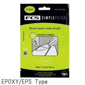 GtV[GX Vvpb` T[t{[h yApb` / FCS Simple Patch SurfBoards RepairPatch