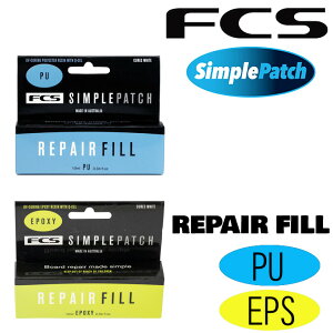 GtV[GX Vvpb` T[t{[h yAtB / FCS Simple Patch SurfBoards Repair Fill