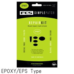 GtV[GX Vvpb` T[t{[h yALbg / FCS Simple Patch SurfBoards Repair Kit