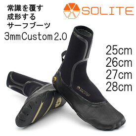 ソライト 3mm 熱成型 カスタム 2.0 サーフブーツ / Solite Surf Boots 3mm Custom 2.0 Gum/Black