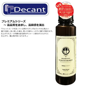 fLg tOX EFbgX[c@Vv[ / Decant@Fragrance WetSuit Shampoo