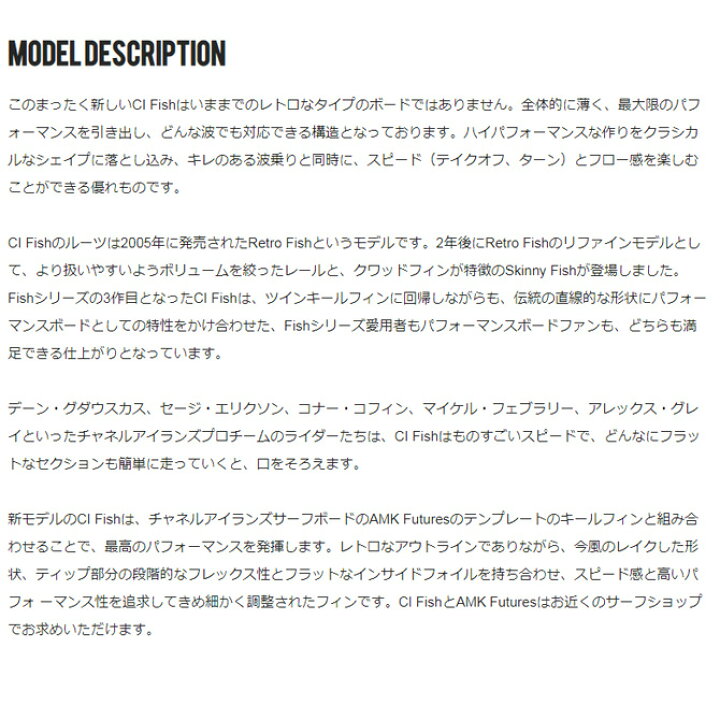 楽天市場】【中古】【フィン・ケース付き】チャンネルアイランド 