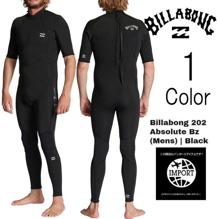 楽天市場】ビラボン Billabong メンズ ABSOLUTE BZ SEAGULL ウェット 