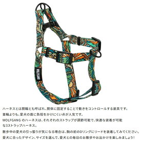 ウルフギャング Wolfgang ワイルドウルフ WildWolf Harness ハーネス 胴輪