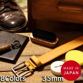ベルト メンズ 本革 日本製 カジュアル 8色 細め 35ミリ幅 ギフト プレゼント 最大サイズ98センチ サイズ調節可 新生活 父の日 牛革ベルト MEN'S LADY'S 男性用 紳士用 ladies Belt ベルト 羽島ベルト エイト