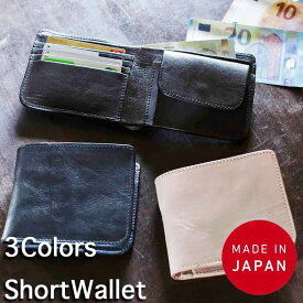 財布 メンズ 二つ折り 本革 日本製 ハンドウォッシュ加工 牛革 小物 プレゼント ギフト 収納 父の日 新生活 新入学 羽島ベルト abba short