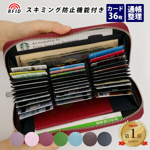 J[hP[X e ʒP[X ΂ Wo 36J[h|Pbg {v XL~Oh~ RFID Ch~ fB[X Y/y/