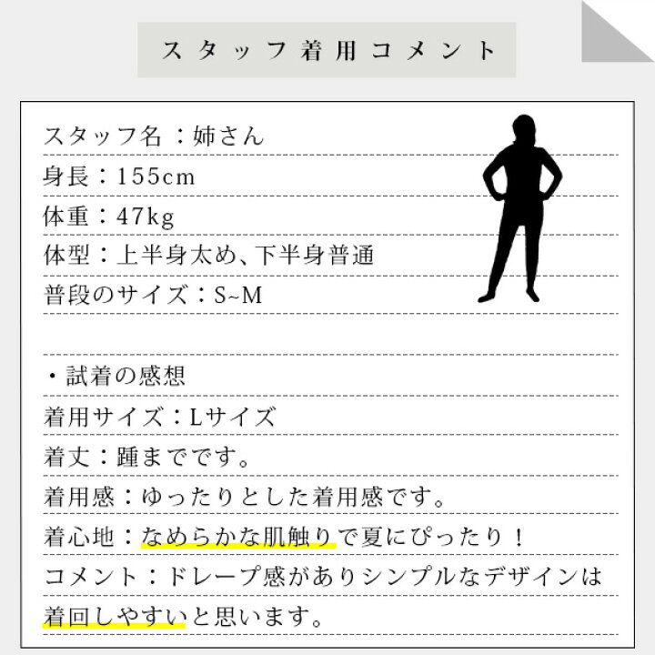 楽天市場 Line友達登録1 000円クーポン 在庫限り ワイドパンツ レディース きれいめ 夏 涼しい モダール素材 ガウチョパンツ ゆるシルエット ウエスト ゴム 切りっぱなし 縦ライン あす楽 メール便無料 3uers スリーユアーズ