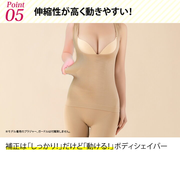 楽天市場】【LINE友達登録1,000円クーポン】補正下着 ボディシェイパー ボディスーツ 上半身 引き締め インナー 加圧シャツ 着圧シャツ 着圧インナー 加圧インナー 加圧タンクトップ 着圧タンクトップ レディース 大きいサイズ/あす楽/メール便無料 : 3uers(スリーユアーズ) 楽天市場】【LINE友達登録1,000円クーポン】補正下着 ボディシェイパー ボディスーツ 上半身 引き締め インナー 加圧シャツ 着圧シャツ 着圧インナー 加圧インナー 加圧タンクトップ 着圧タンクトップ レディース 大きいサイズ/あす楽/メール便無料 : 3uers(スリーユアーズ)
