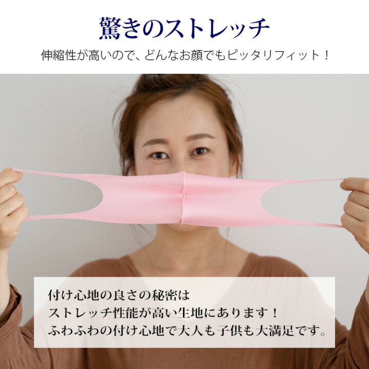 楽天市場】【LINE友達登録1,000円クーポン】マスク 洗える 夏用 10枚入 個包装 カラーマスク 洗濯機 洗えるマスク 冷感マスク 接触冷感 マスク 涼感 UVカット 生地 布マスク 肌荒れしない 立体 ペコペコしない おしゃれマスク 洗濯ネット 子供用 大人用 XS/S/M/L/kids ... 楽天市場】【LINE友達登録1,000円クーポン】マスク 洗える 夏用 10枚入 個包装 カラーマスク 洗濯機 洗えるマスク 冷感マスク 接触冷感 マスク 涼感 UVカット 生地 布マスク 肌荒れしない 立体 ペコペコしない おしゃれマスク 洗濯ネット 子供用 大人用 XS/S/M/L/kids ...