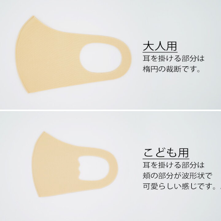 楽天市場】【LINE友達登録1,000円クーポン】【楽天6冠】洗える マスク 血色 マスク 立体 布マスク 5枚 セット 小さめ 洗えるマスク やわらか スウェードタッチ 血色カラー ベージュ ピンク くすみピンク 肌荒れ しない 洗濯機で洗える /あす楽/メール便無料 : 3uers ... 楽天市場】【LINE友達登録1,000円クーポン】【楽天6冠】洗える マスク 血色 マスク 立体 布マスク 5枚 セット 小さめ 洗えるマスク やわらか スウェードタッチ 血色カラー ベージュ ピンク くすみピンク 肌荒れ しない 洗濯機で洗える /あす楽/メール便無料 : 3uers ...