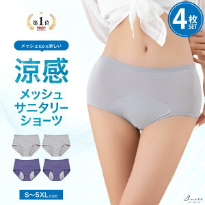 y4TAIyVLO1ʊlz  bV Tj^[V[c ėp 4Zbg 1 pV[c ppc V[c pc fB[X Ȃ p OR