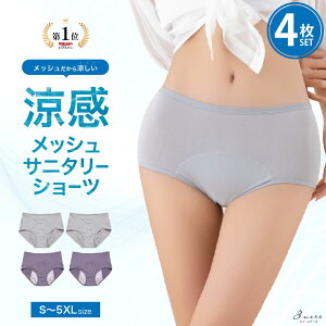 y4TAIyVLO1ʊlz  bV Tj^[V[c ėp 4Zbg 1 pV[c ppc V[c pc fB[X Ȃ p OR