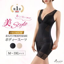 楽天市場】ガードル（スリーインワン｜補正下着）：インナー・下着 