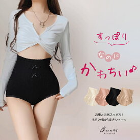 お腹すっぽりショーツ 腹巻き ショーツ お得な4枚セット 単品 レディース ハイウエスト ショーツ ゆったり 締め付けない フリーサイズ 温活 美尻ショーツ 深ばき 響かない 冷え 対策
