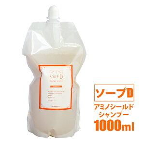 A~mV[h \[vD 1000ml Vv[ lւp