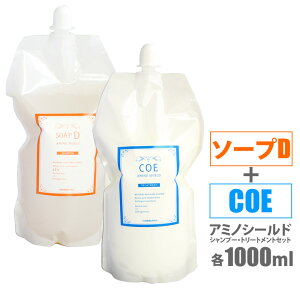 A~mV[h \[vD Vv[ 1000ml + COEg[gg1000ml Zbg lւp