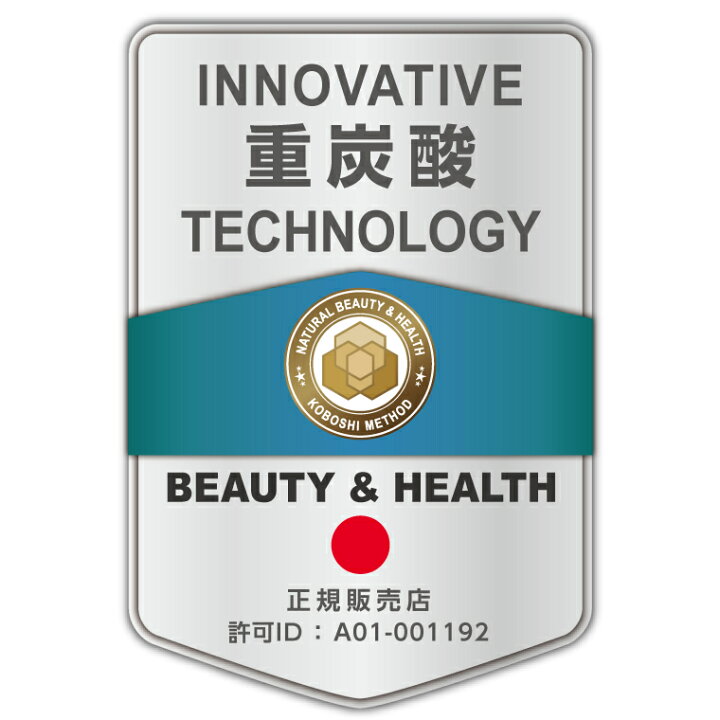 楽天市場】【2個セット】【100錠入り】薬用ホットタブ 重炭酸湯 Hot Tab 入浴剤 選べるセット付き : Life is...