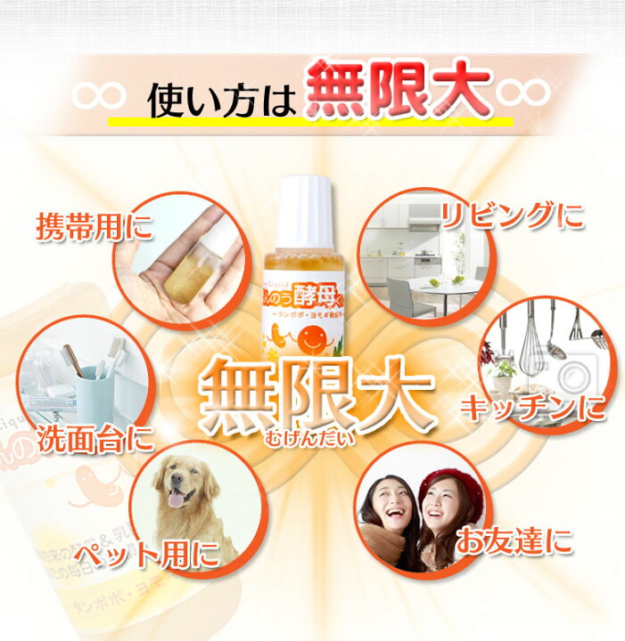 楽天市場】【3箱(18本)セット】ばんのう酵母くん 23ml アーデンモア 