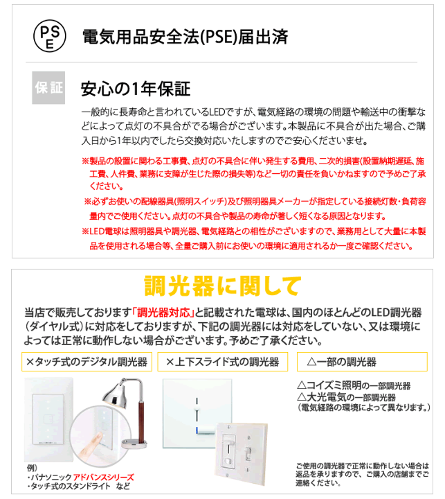 楽天市場 5個セット スパイラル Big Globe エジソンバルブled E26 大きいボール球 調光器対応 エジソン電球 Led電球 電球色 おしゃれ フィラメントled 暖色 インテリア照明 Led 4w 100v 口金e26 エジソン電球 裸電球 丸型ランプ Life Is