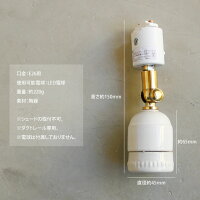 E26ダクトレール用スポットライト。陶器セラミックソケット。かわいい。おしゃれ。