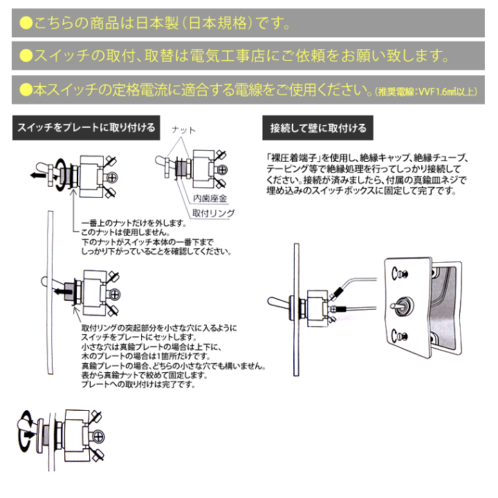 楽天市場】【日本製】ウッデンプレートスイッチ ウッドプレート